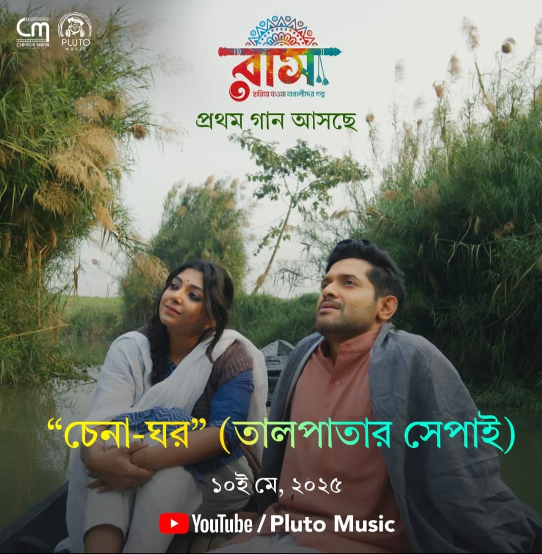 909f6aec-0cb4-4779-b0ab-9320b2913e9f